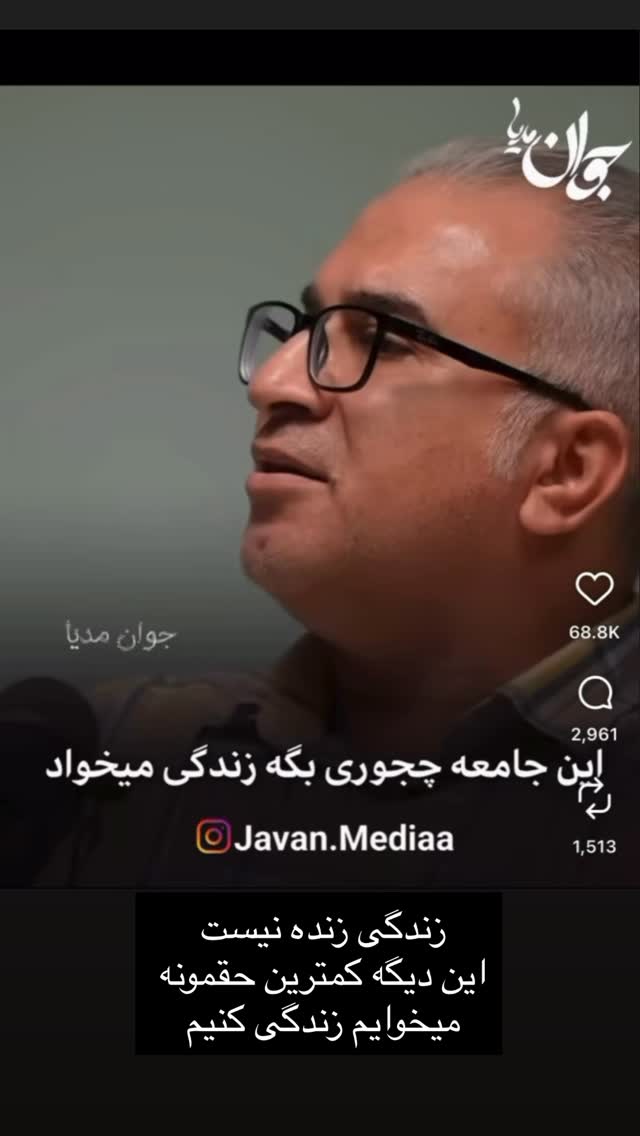  جدید ترین استوری اینستاگرام سمیرا شیرزاد