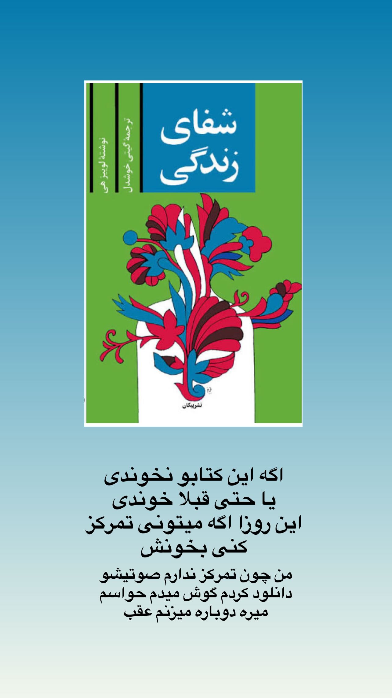  جدید ترین استوری اینستاگرام سمیرا شیرزاد
