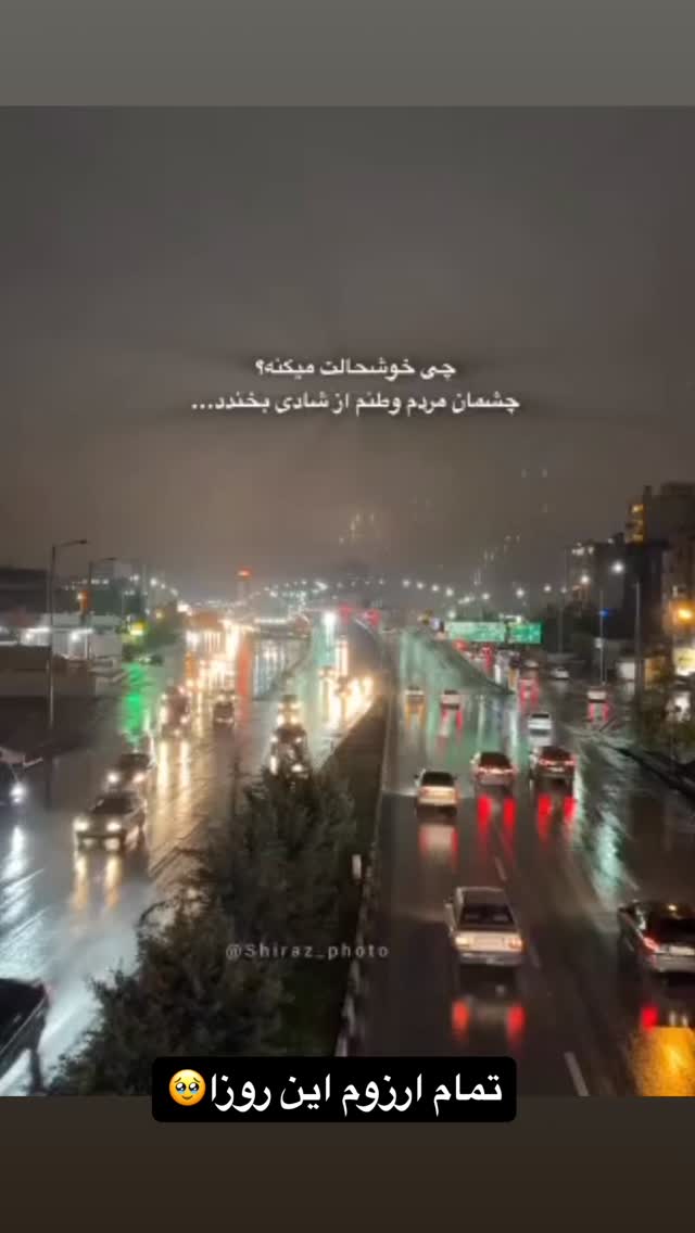  جدید ترین استوری اینستاگرام سمیرا شیرزاد