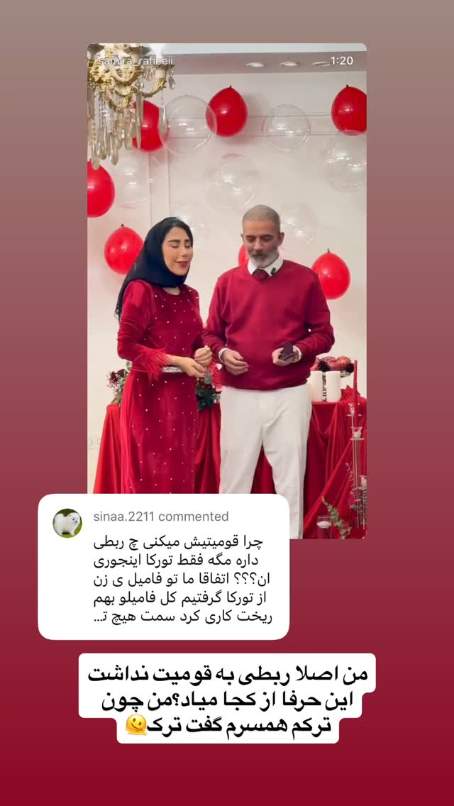  جدید ترین استوری اینستاگرام سمیرا رفیعی
