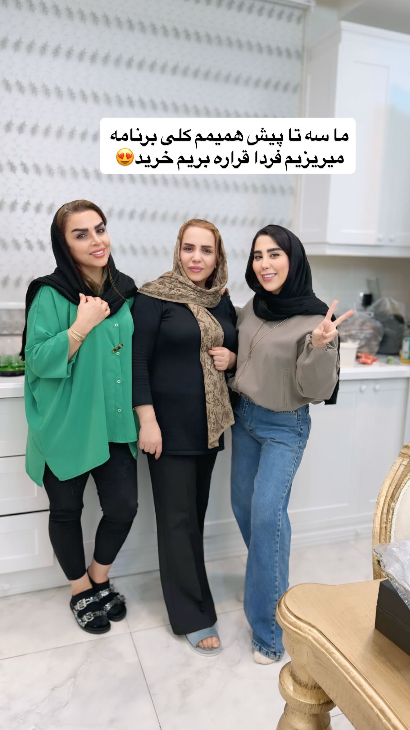  جدید ترین استوری اینستاگرام سمیرا رفیعی