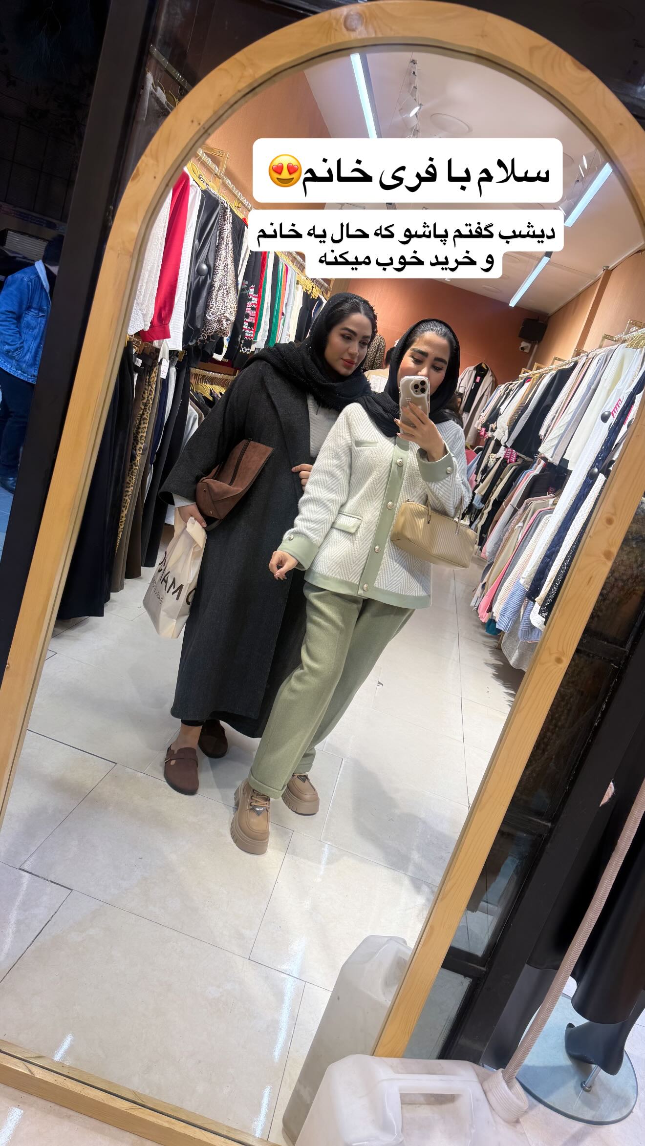  جدید ترین استوری اینستاگرام سمیرا رفیعی