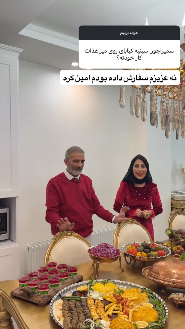  جدید ترین استوری اینستاگرام سمیرا رفیعی