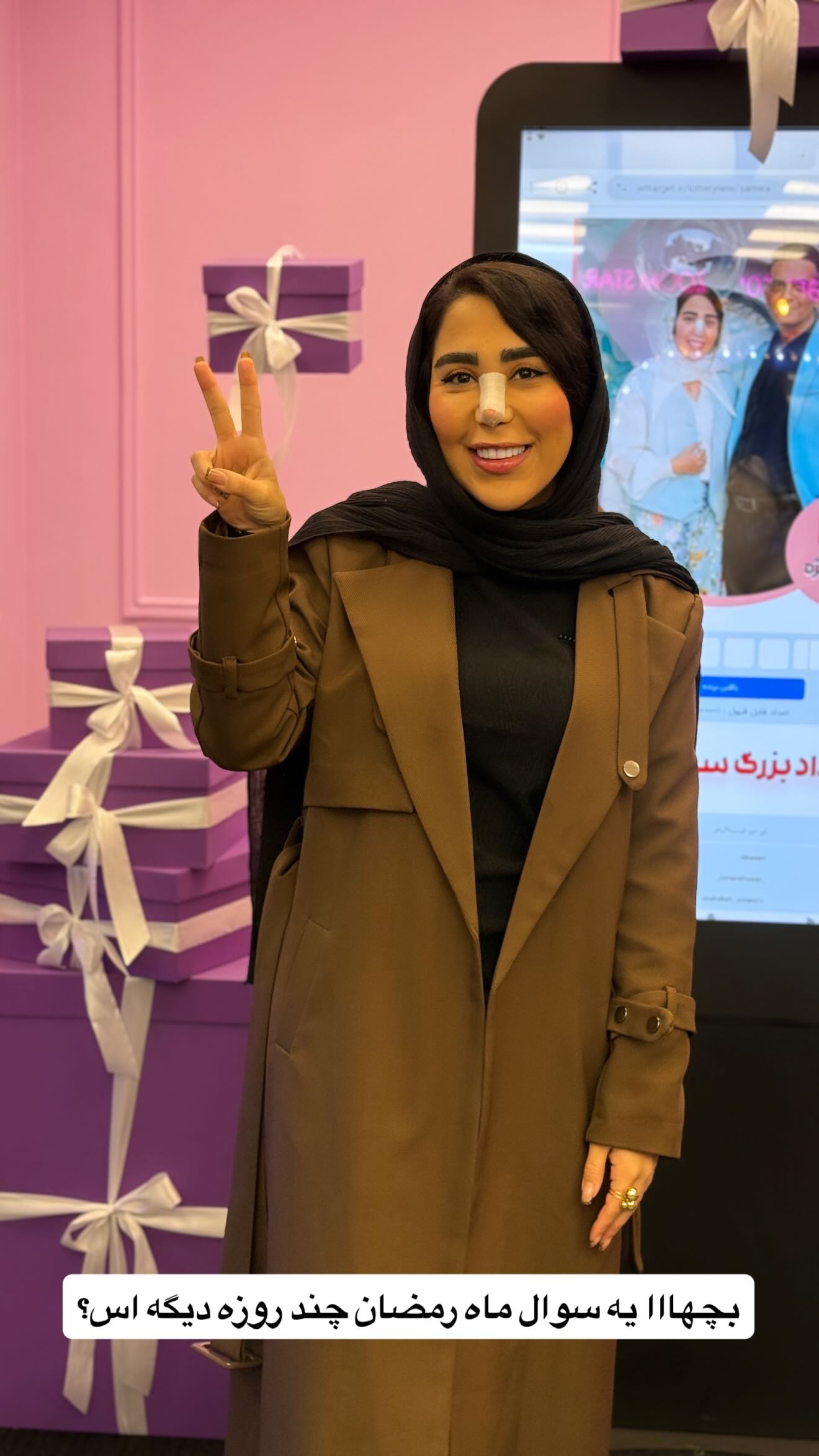  جدید ترین استوری اینستاگرام سمیرا رفیعی