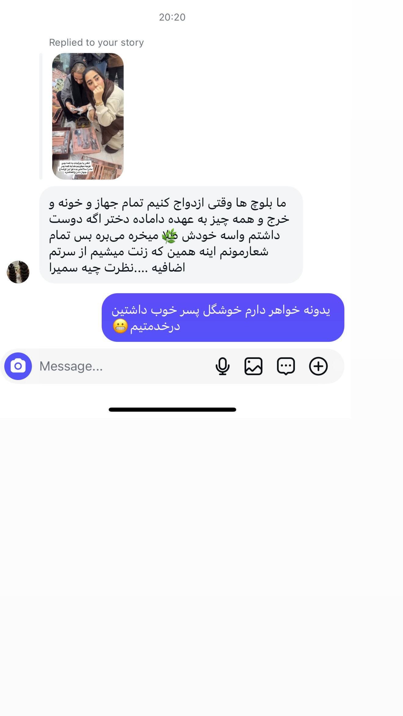  جدید ترین استوری اینستاگرام سمیرا رفیعی