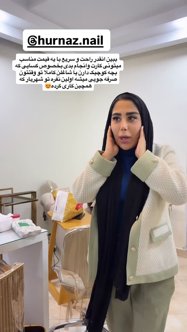  جدید ترین استوری اینستاگرام سمیرا رفیعی