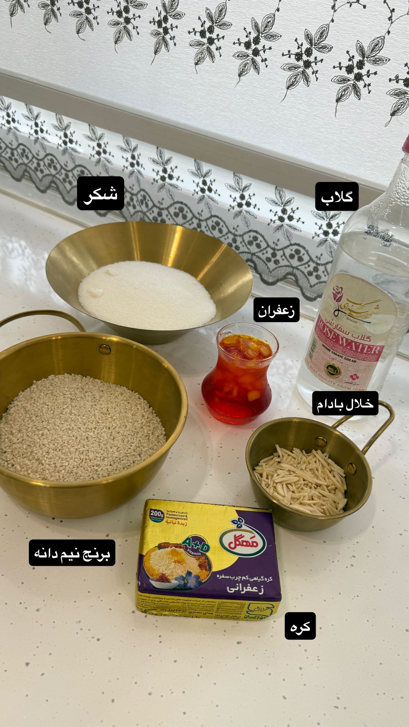  جدید ترین استوری اینستاگرام سمیرا رفیعی