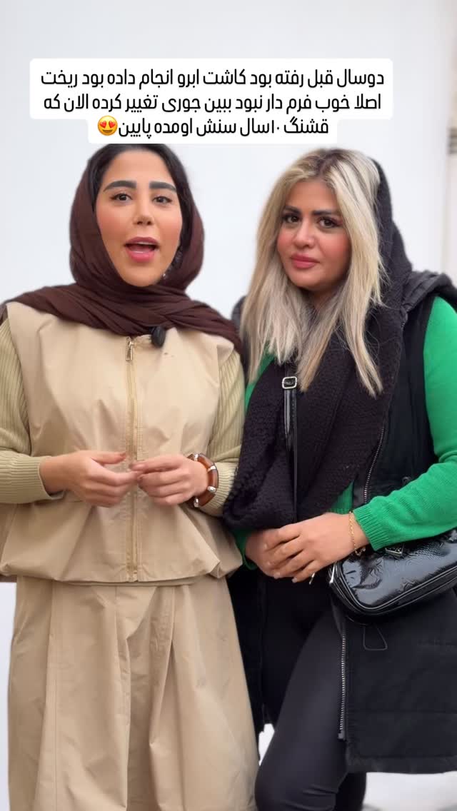  جدید ترین استوری اینستاگرام سمیرا رفیعی
