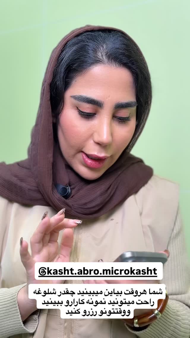  جدید ترین استوری اینستاگرام سمیرا رفیعی
