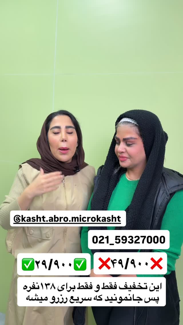  جدید ترین استوری اینستاگرام سمیرا رفیعی