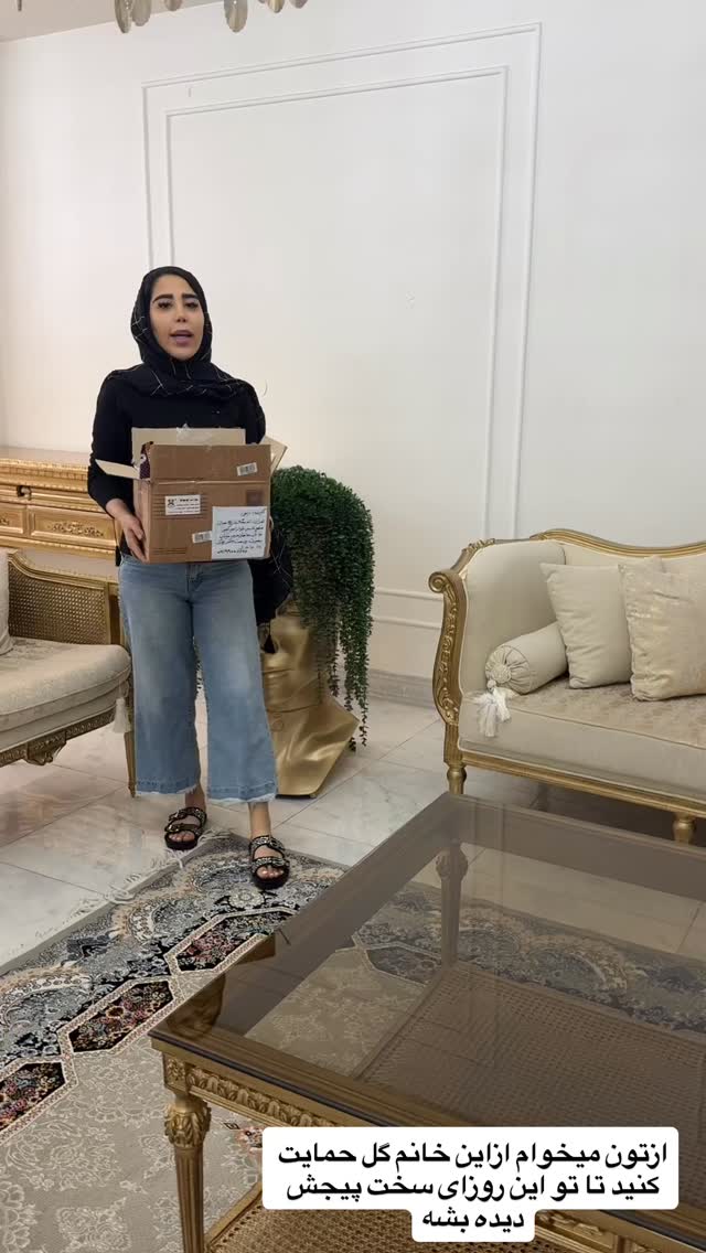  جدید ترین استوری اینستاگرام سمیرا رفیعی