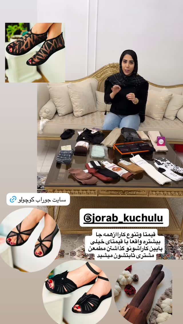 جدید ترین استوری اینستاگرام سمیرا رفیعی