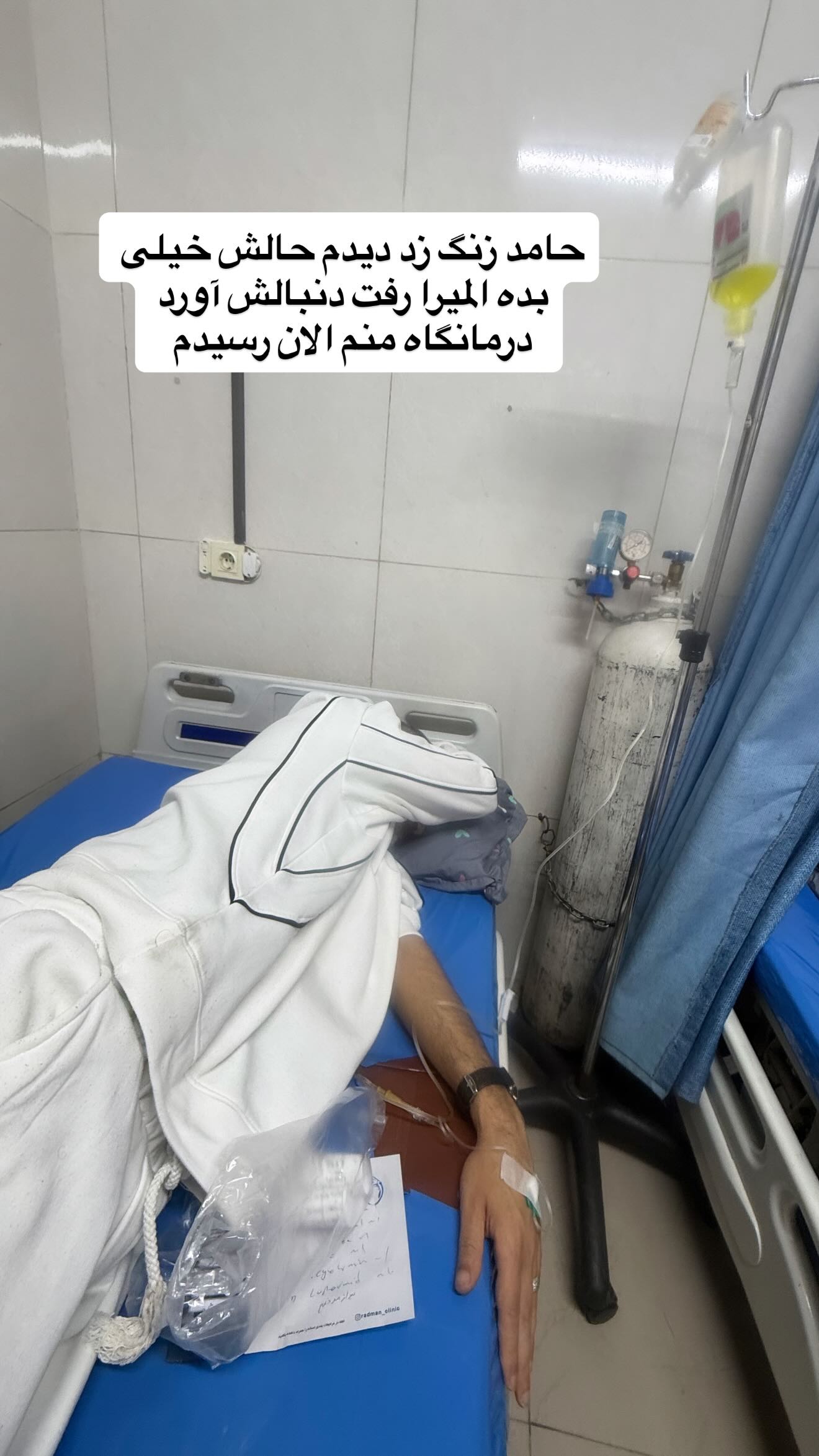  جدید ترین استوری اینستاگرام سمیرا رفیعی
