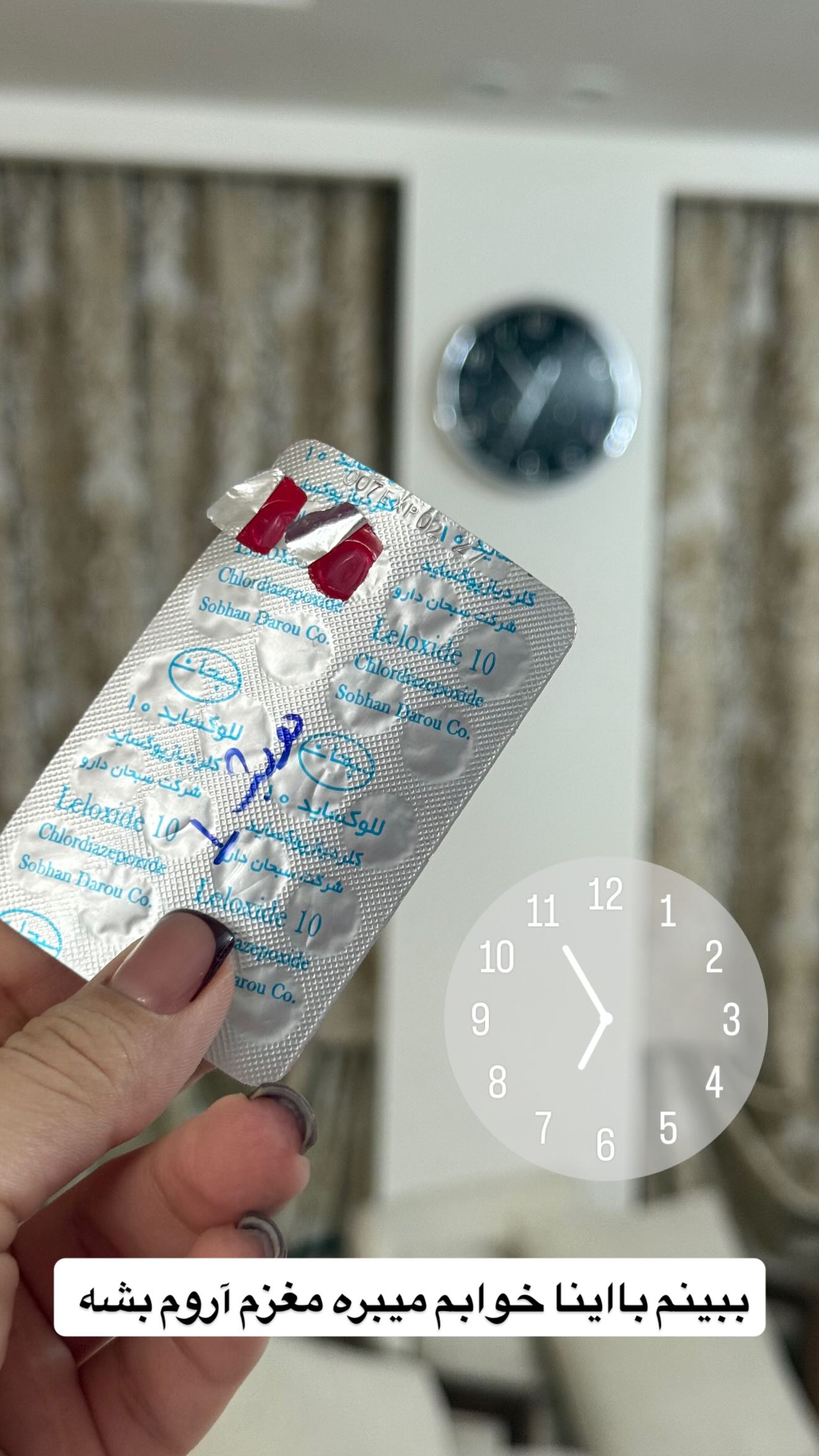  جدید ترین استوری اینستاگرام سمیرا رفیعی