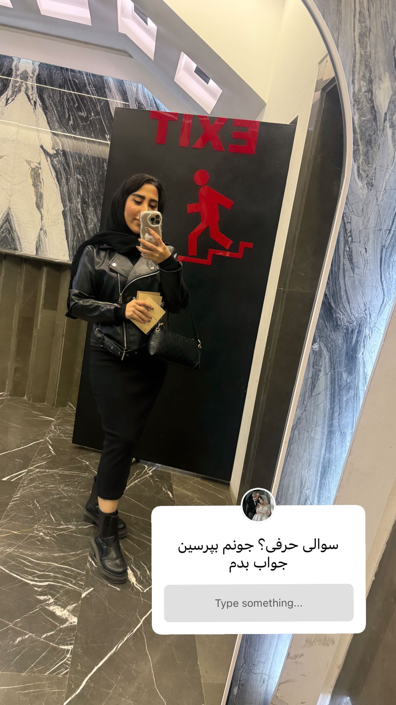  جدید ترین استوری اینستاگرام سمیرا رفیعی