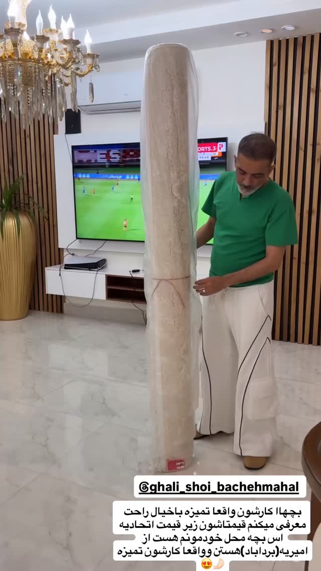  جدید ترین استوری اینستاگرام سمیرا رفیعی