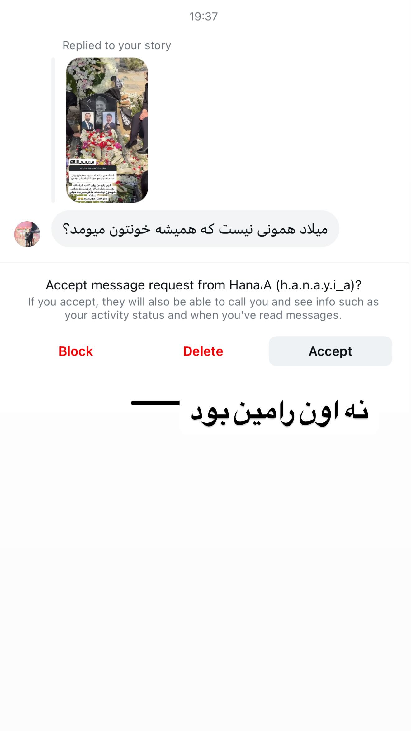  جدید ترین استوری اینستاگرام سمیرا رفیعی
