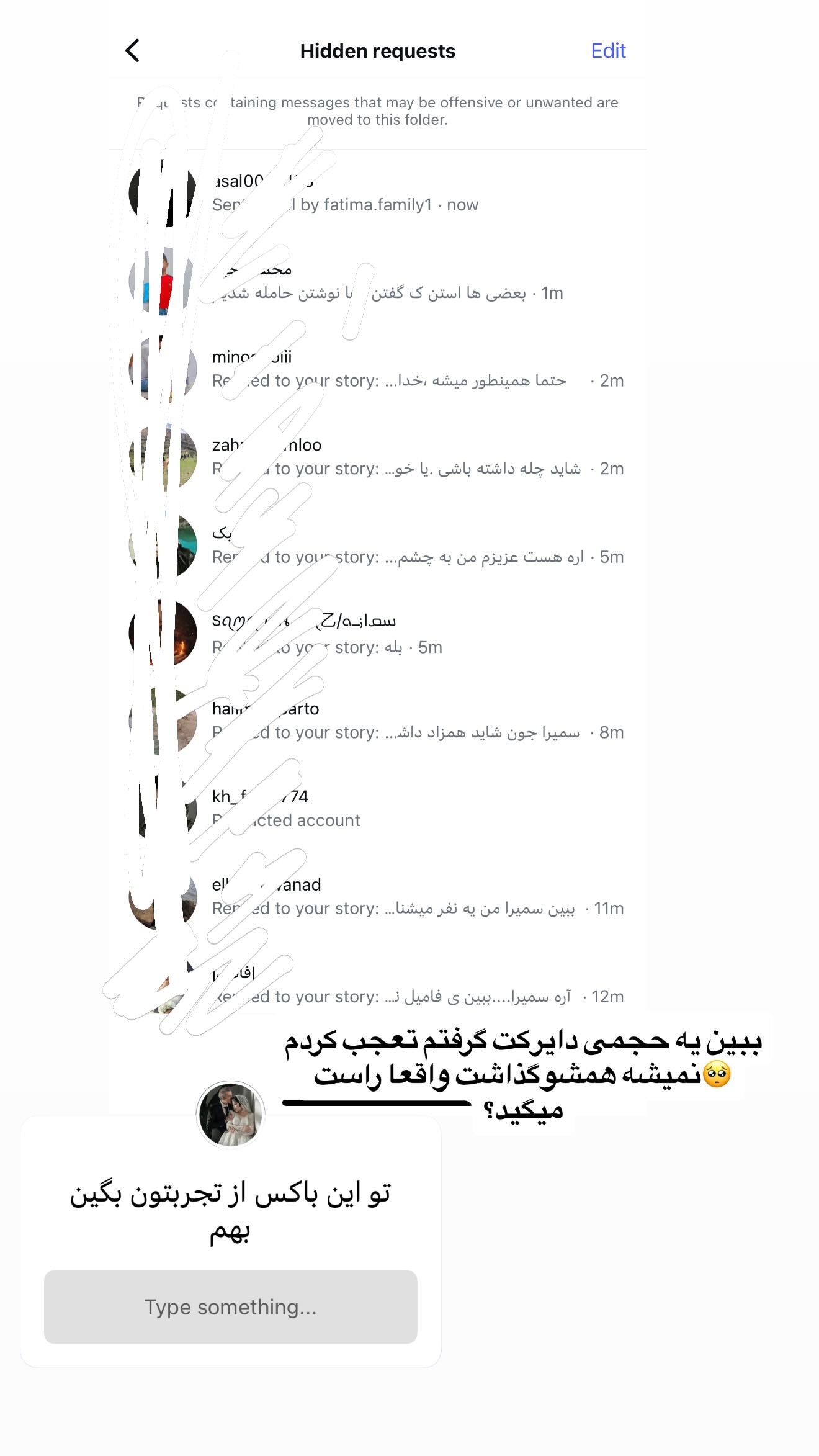  جدید ترین استوری اینستاگرام سمیرا رفیعی