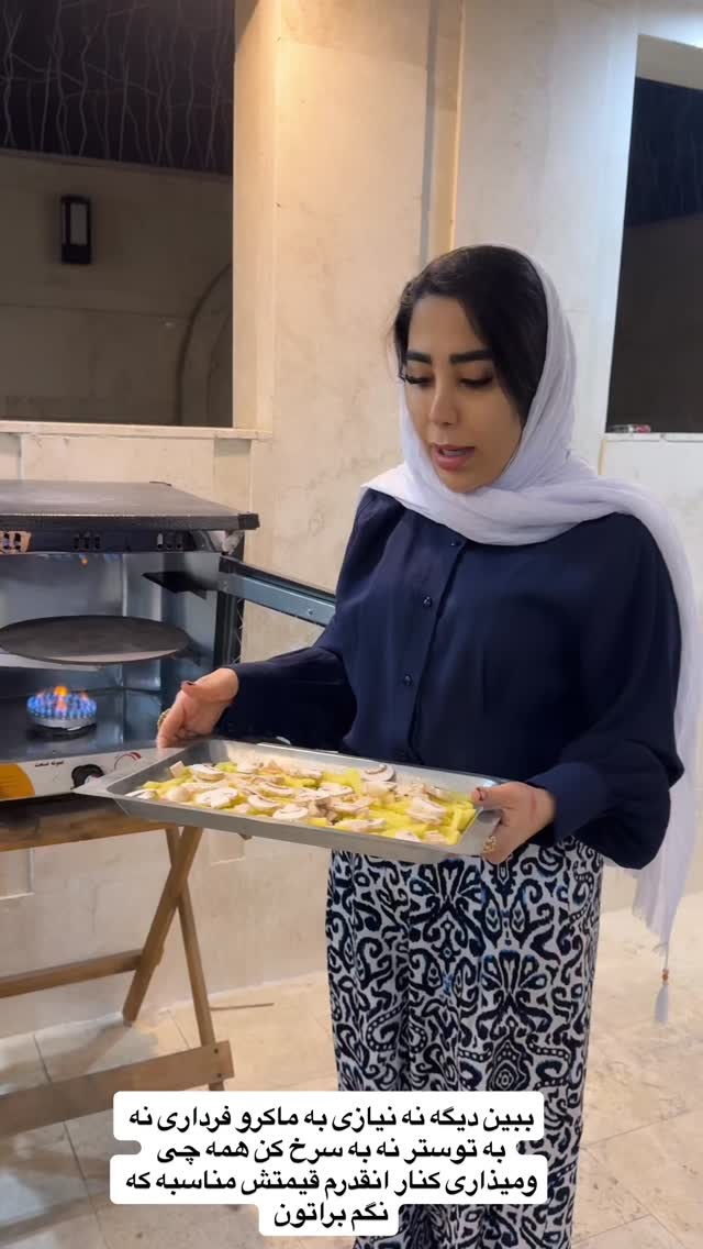  جدید ترین استوری اینستاگرام سمیرا رفیعی