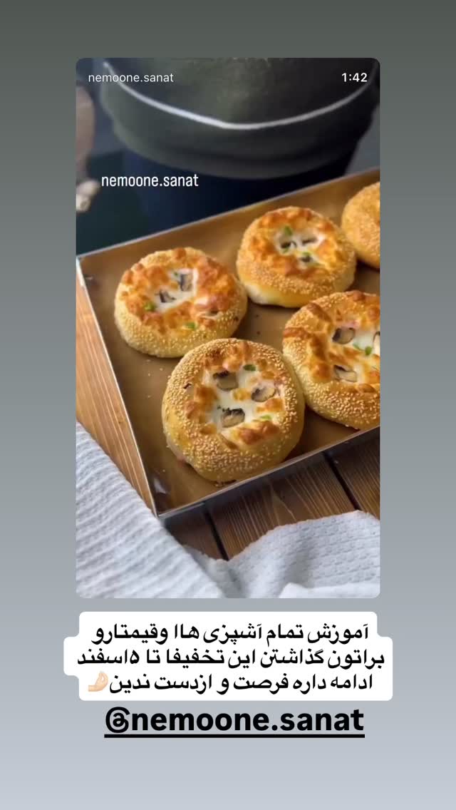  جدید ترین استوری اینستاگرام سمیرا رفیعی