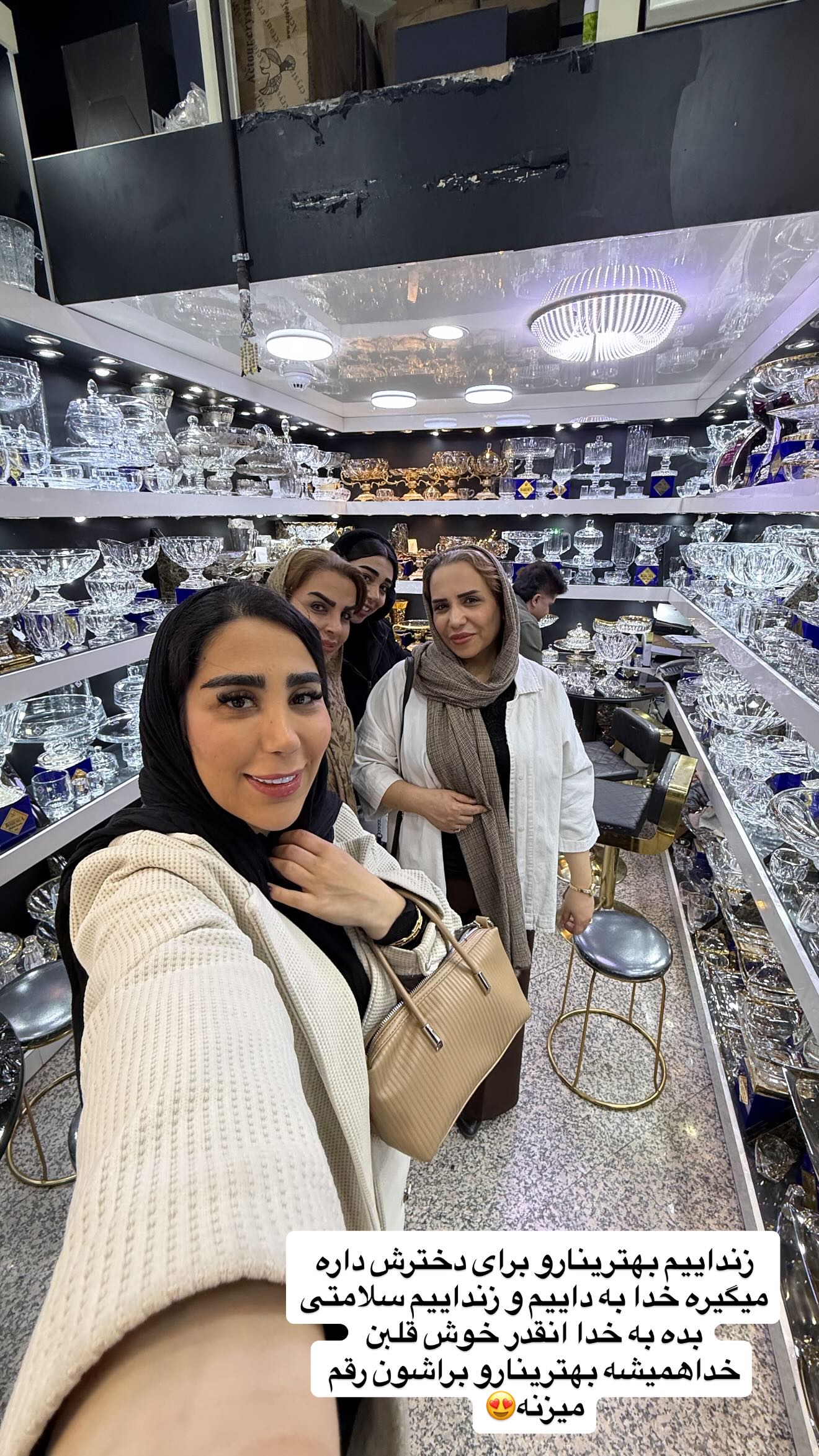  جدید ترین استوری اینستاگرام سمیرا رفیعی