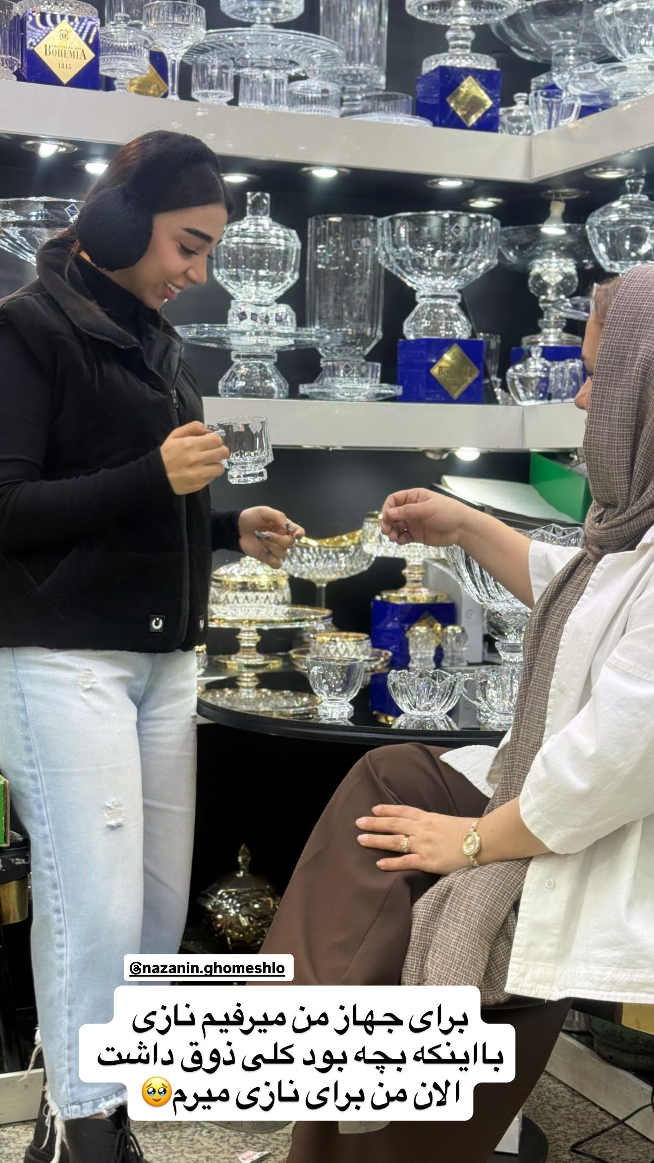  جدید ترین استوری اینستاگرام سمیرا رفیعی