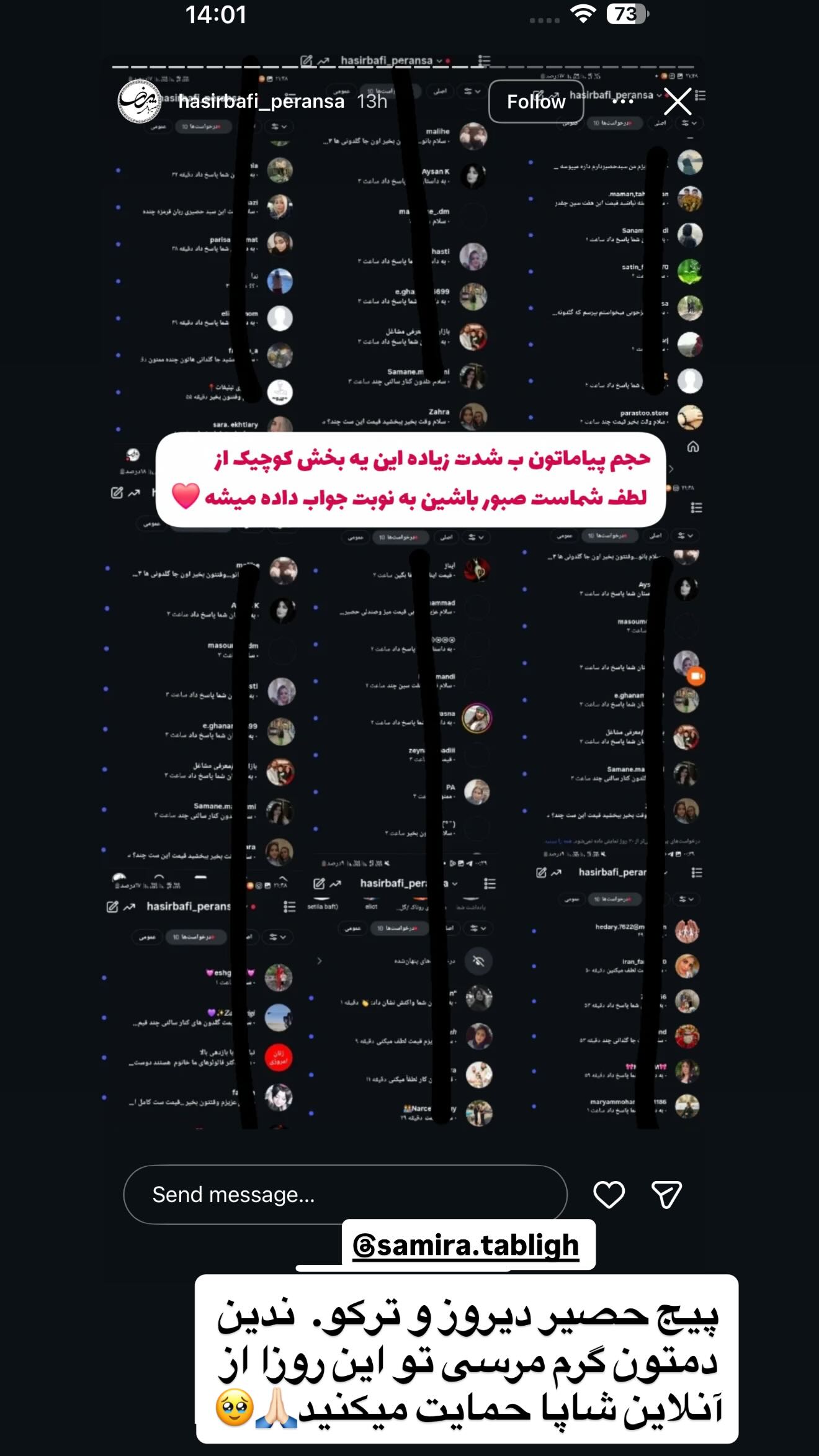  جدید ترین استوری اینستاگرام سمیرا رفیعی