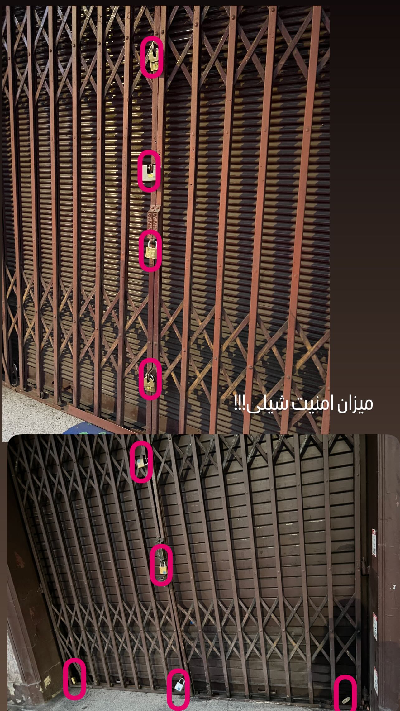  جدید ترین استوری اینستاگرام سمیرا سایه