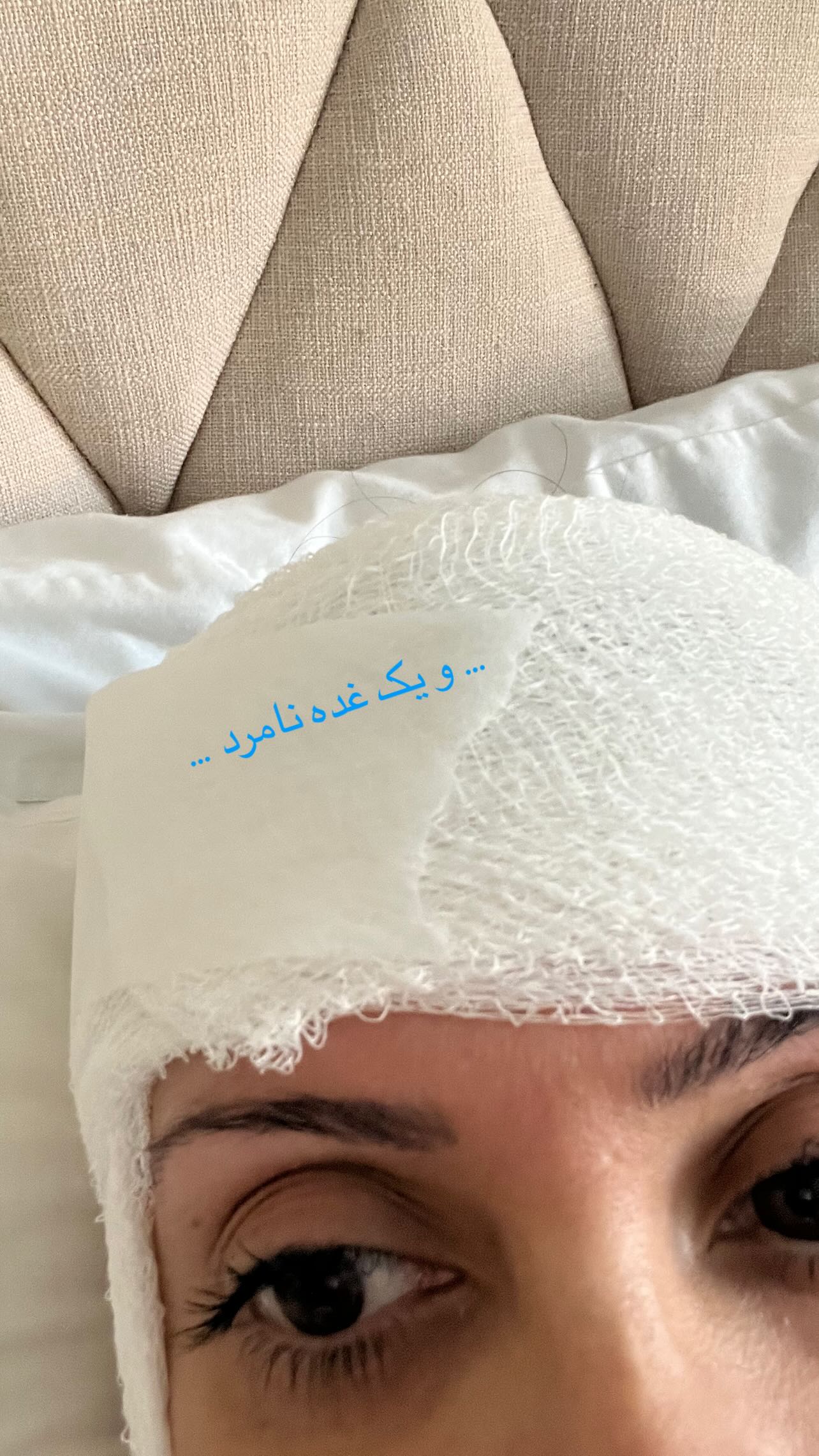  جدید ترین استوری اینستاگرام سمیرا سایه