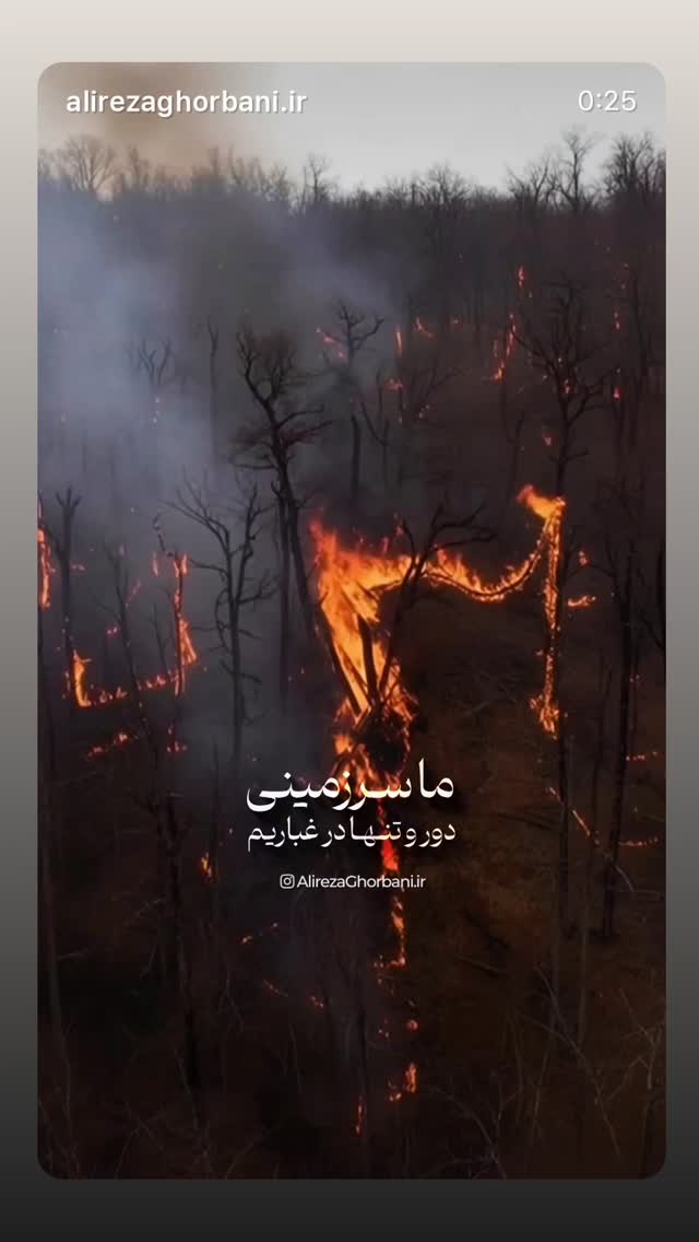  جدید ترین استوری اینستاگرام سمیرا سایه