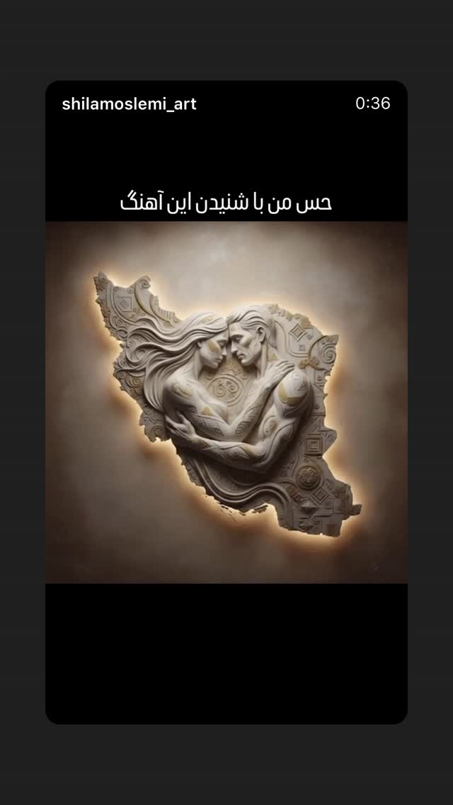  جدید ترین استوری اینستاگرام سمیرا سایه