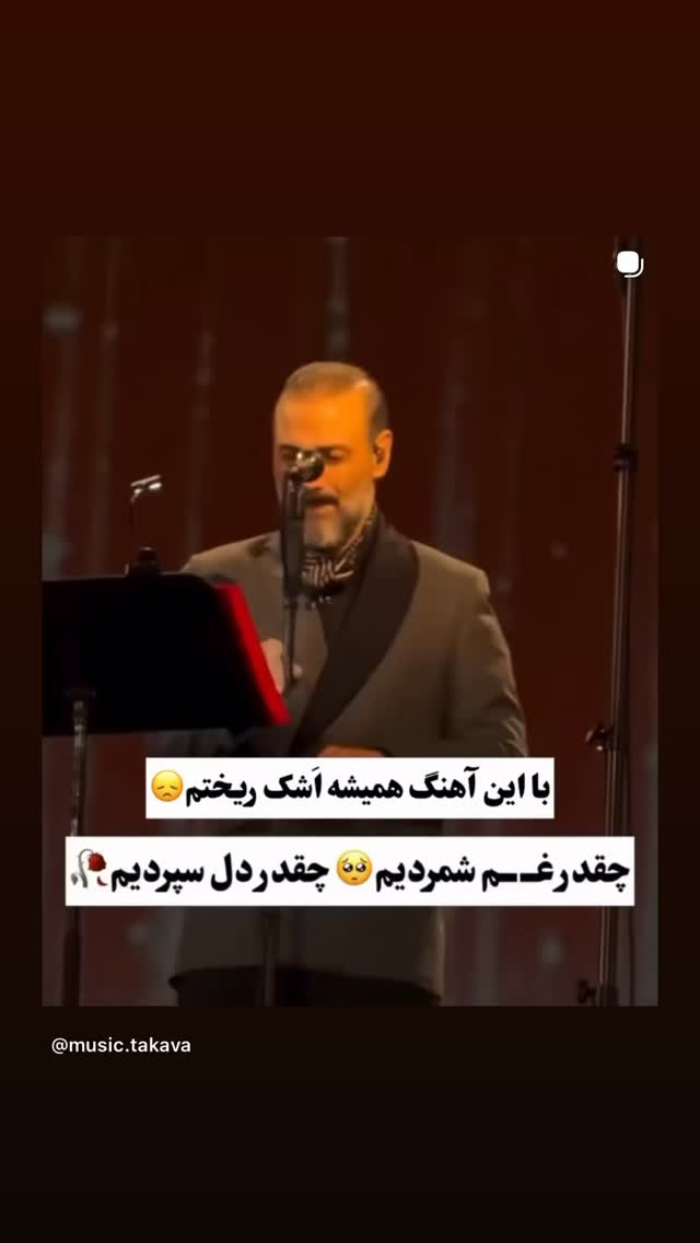  جدید ترین استوری اینستاگرام سمیرا سایه