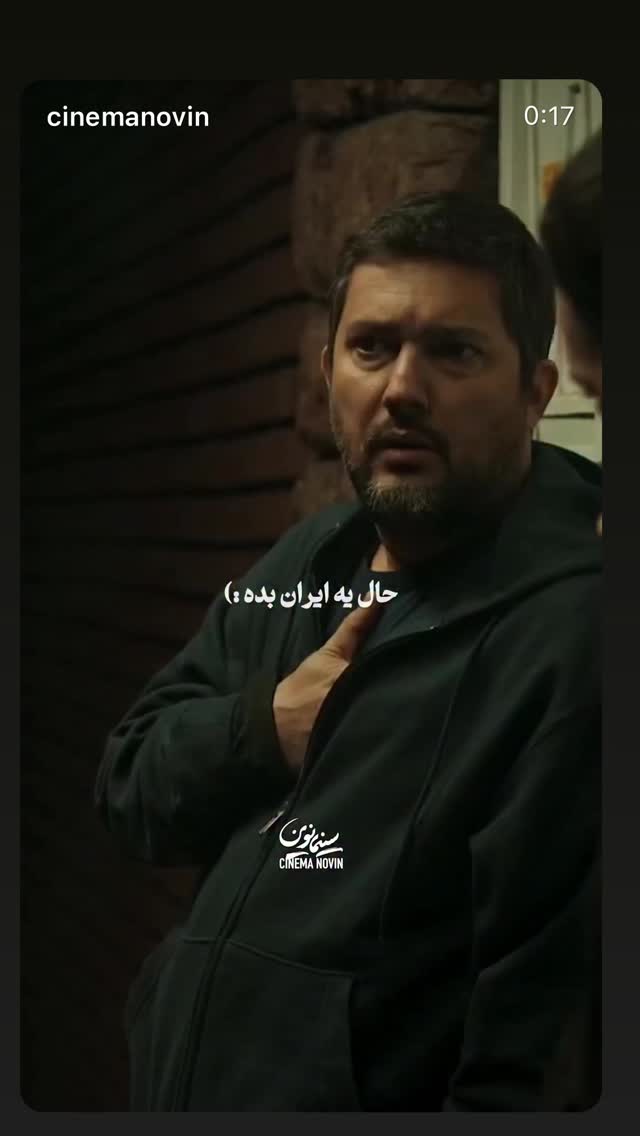  جدید ترین استوری اینستاگرام سمیرا سایه