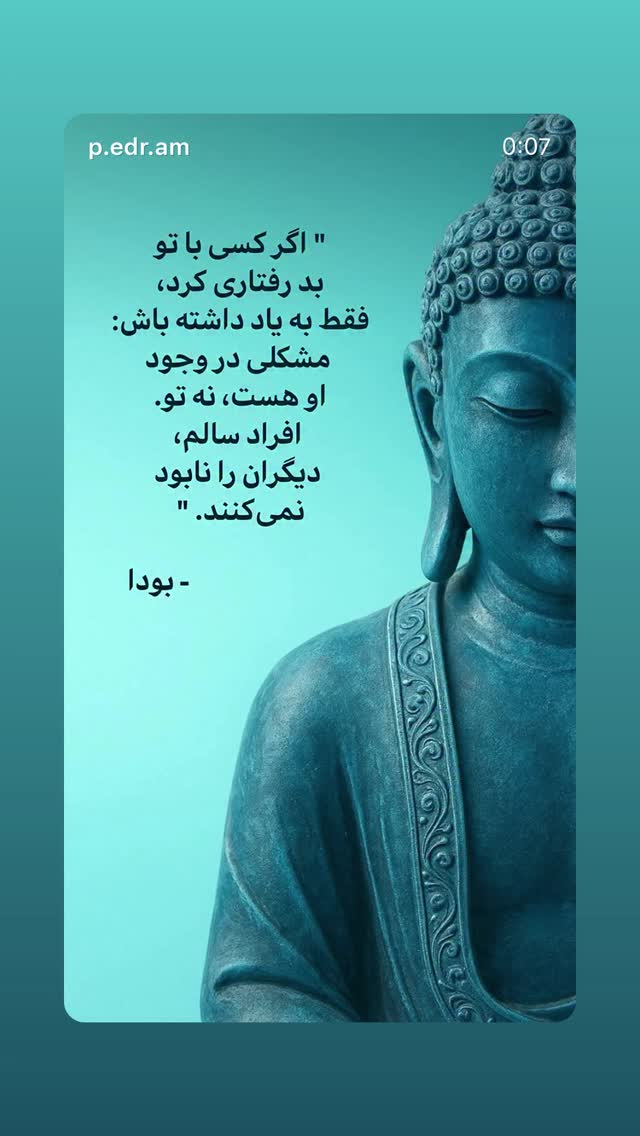  جدید ترین استوری اینستاگرام سمیرا حسن پور