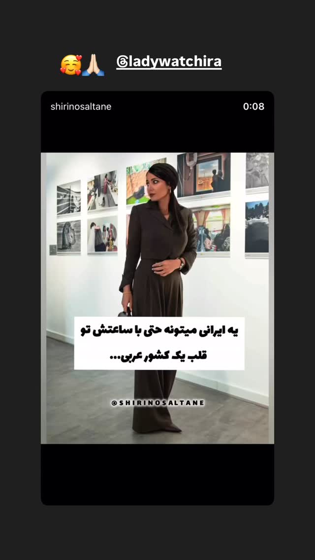  جدید ترین استوری اینستاگرام سمیرا حسن پور