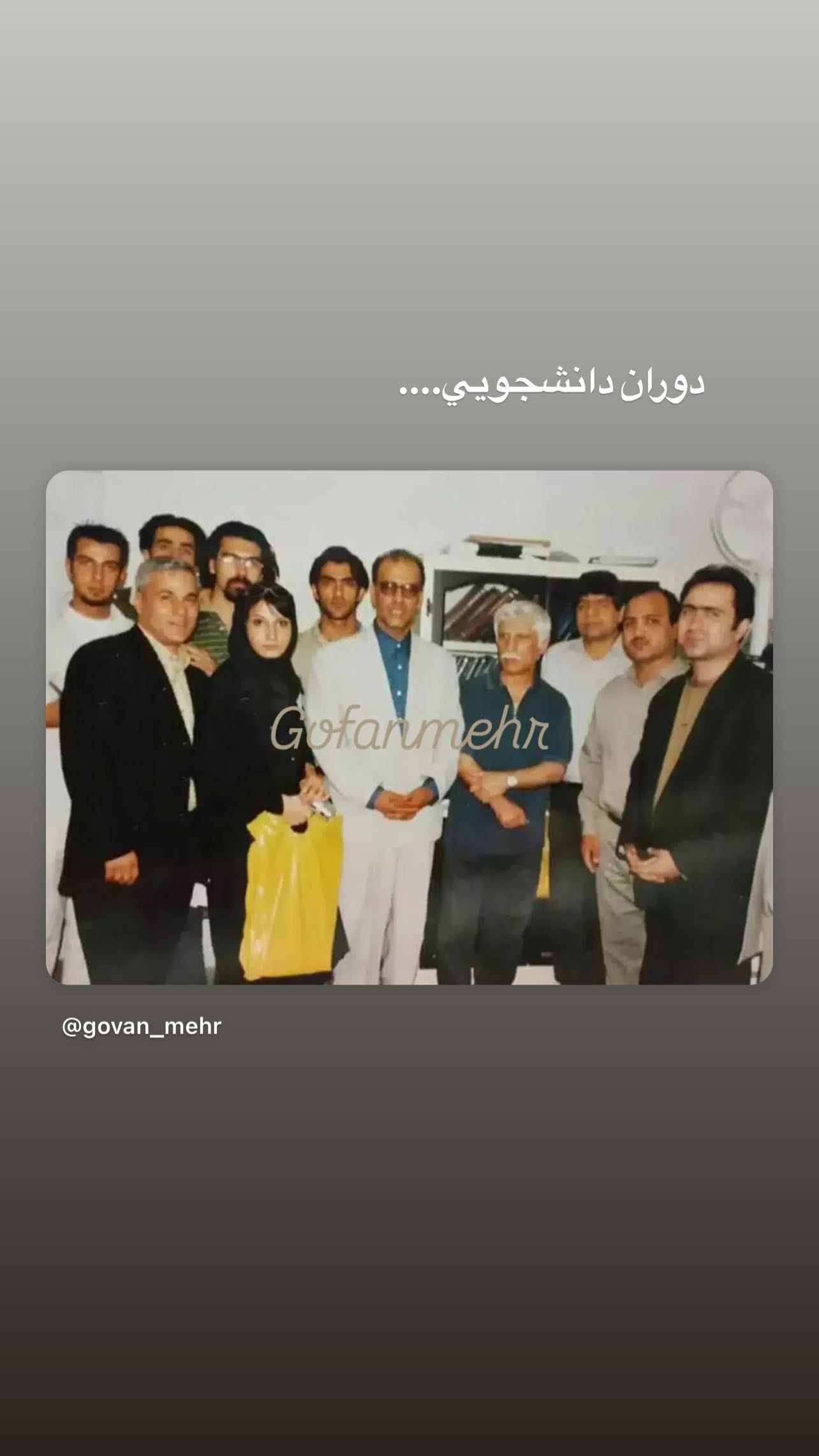  جدید ترین استوری اینستاگرام سمیرا حسن پور
