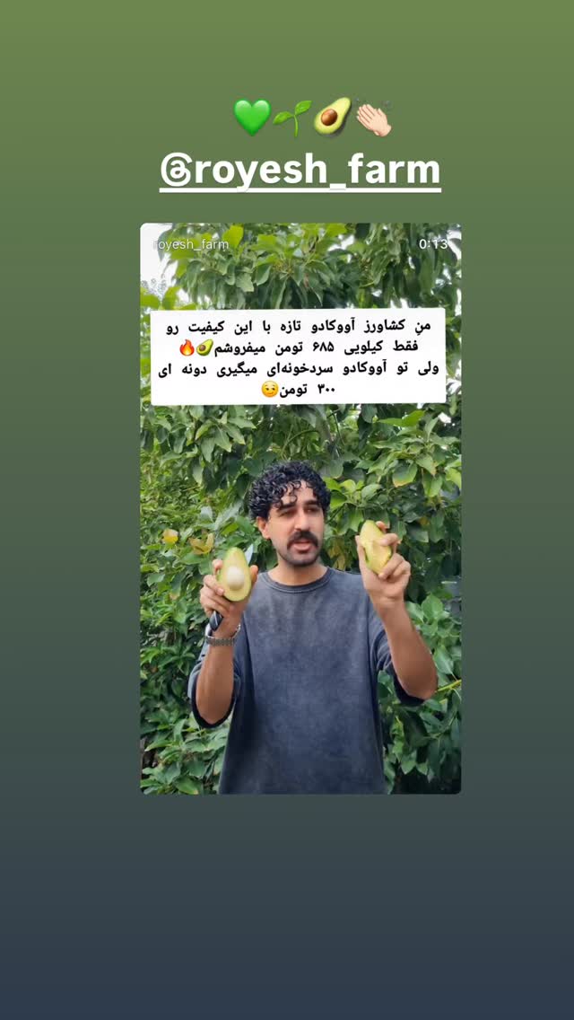  جدید ترین استوری اینستاگرام سمیرا حسن پور