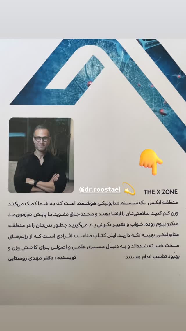  جدید ترین استوری اینستاگرام سمیرا حسن پور