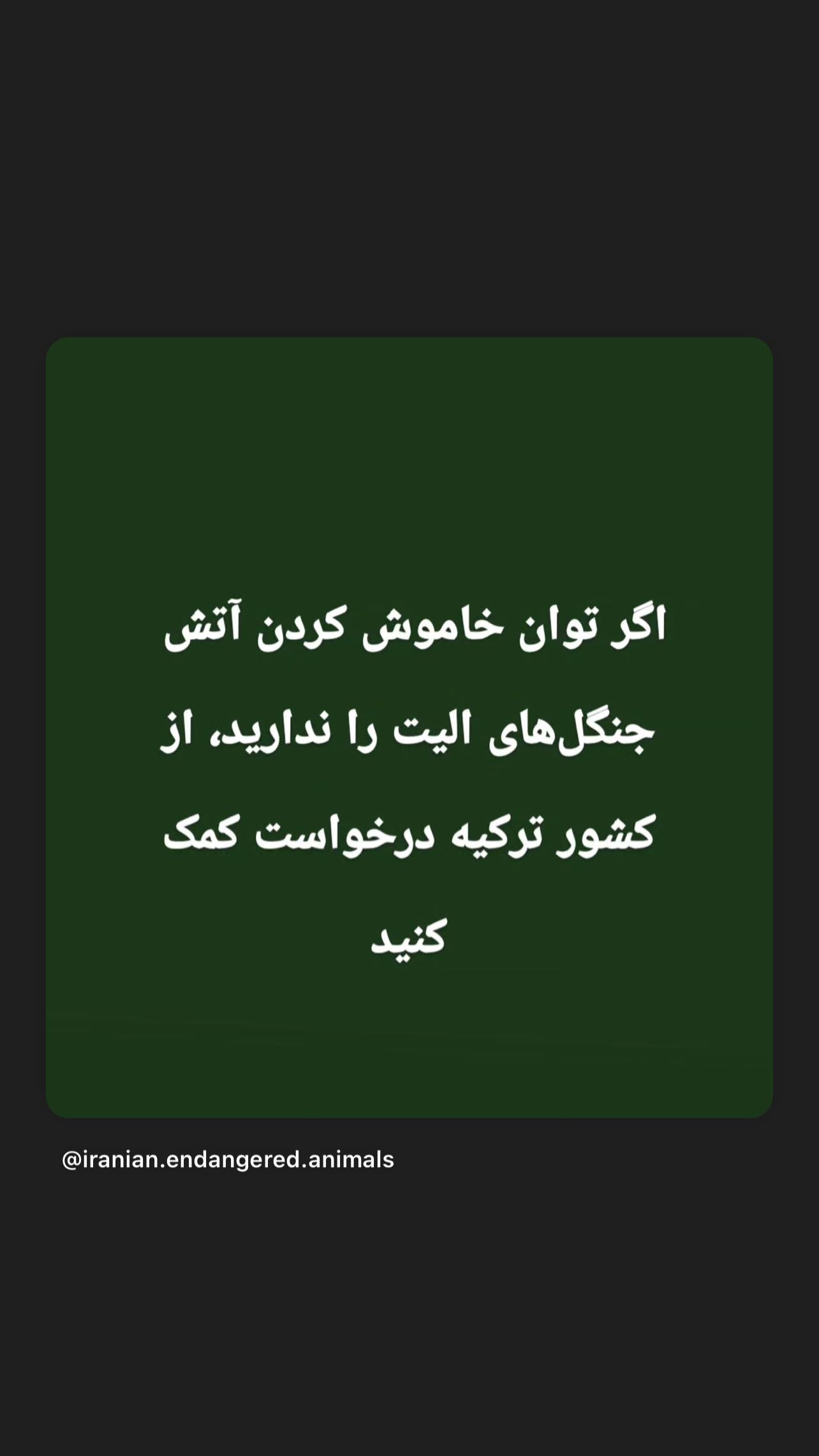  جدید ترین استوری اینستاگرام سمیرا حسن پور