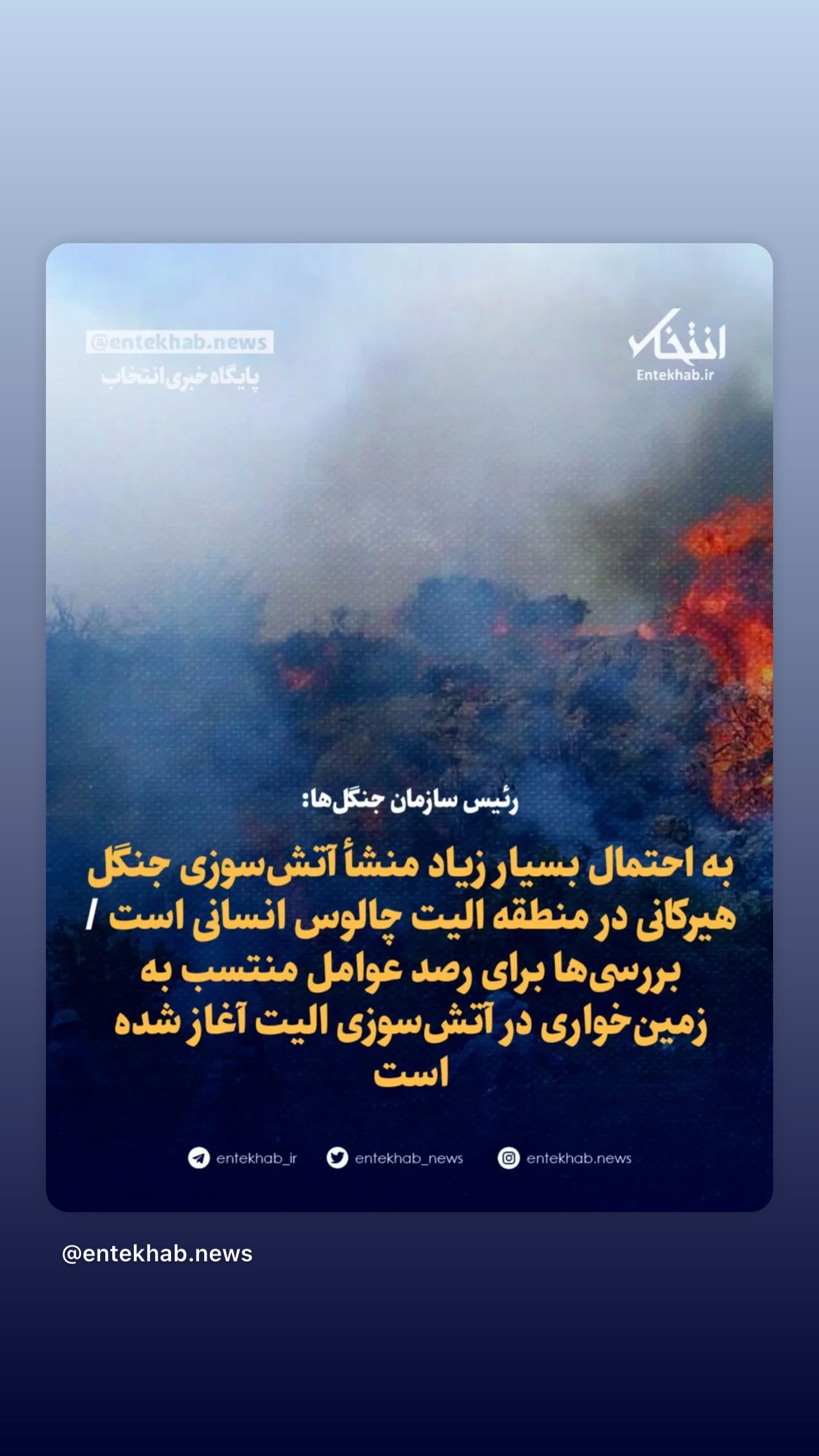  جدید ترین استوری اینستاگرام سمیرا حسن پور