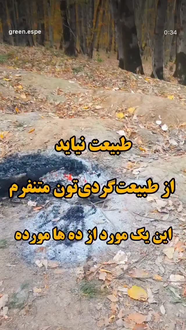  جدید ترین استوری اینستاگرام سمیرا حسن پور