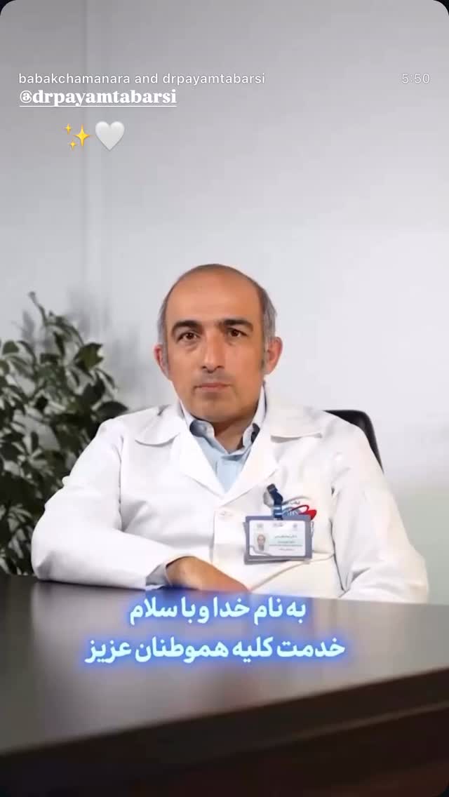  جدید ترین استوری اینستاگرام سمیرا حسن پور