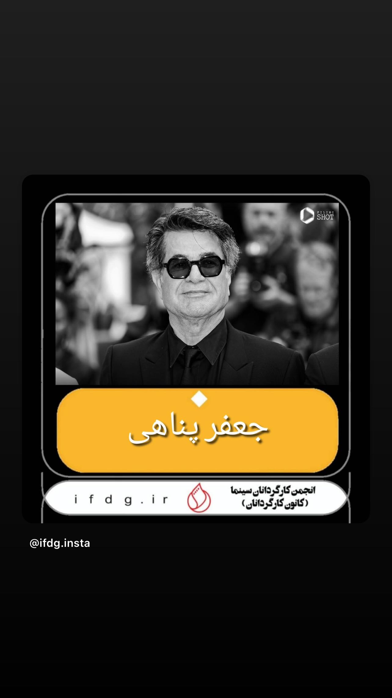  جدید ترین استوری اینستاگرام سمیرا حسن پور