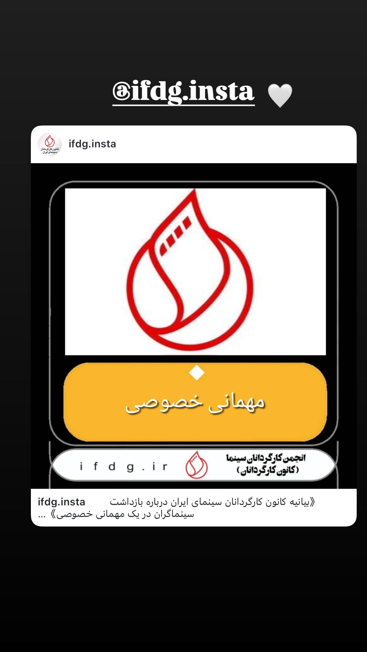  جدید ترین استوری اینستاگرام سمیرا حسن پور