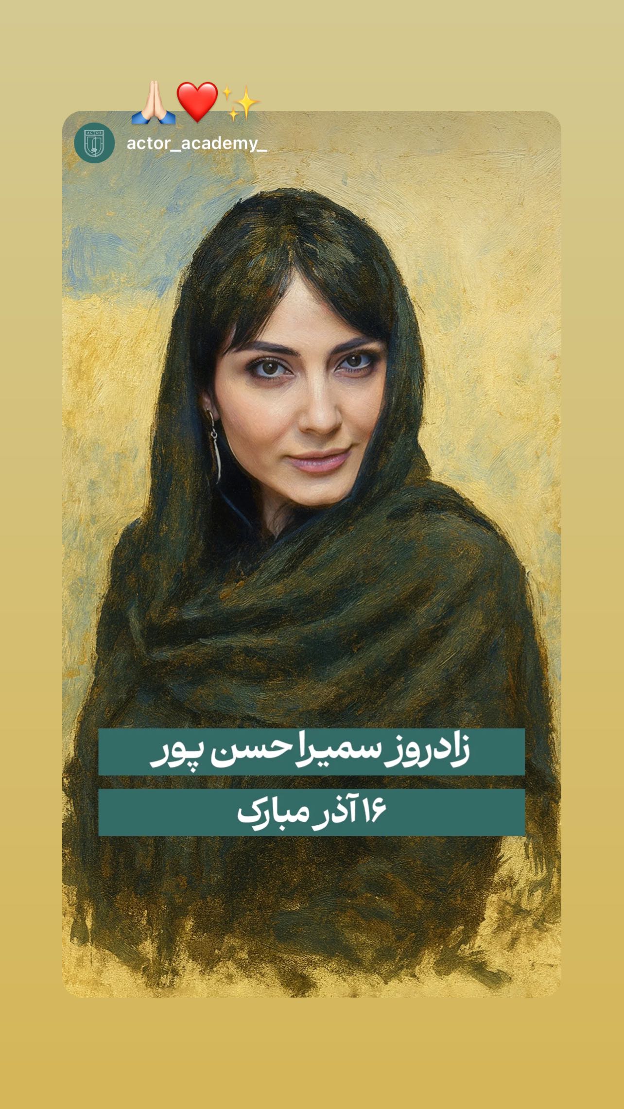  جدید ترین استوری اینستاگرام سمیرا حسن پور