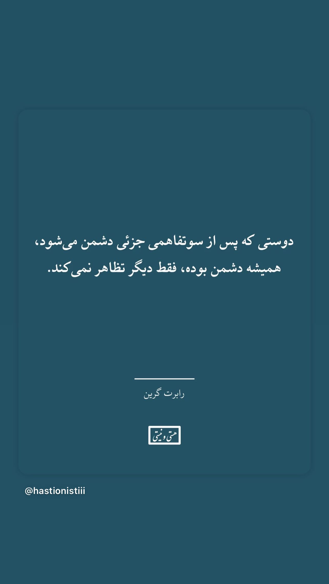  جدید ترین استوری اینستاگرام سمیرا حسن پور