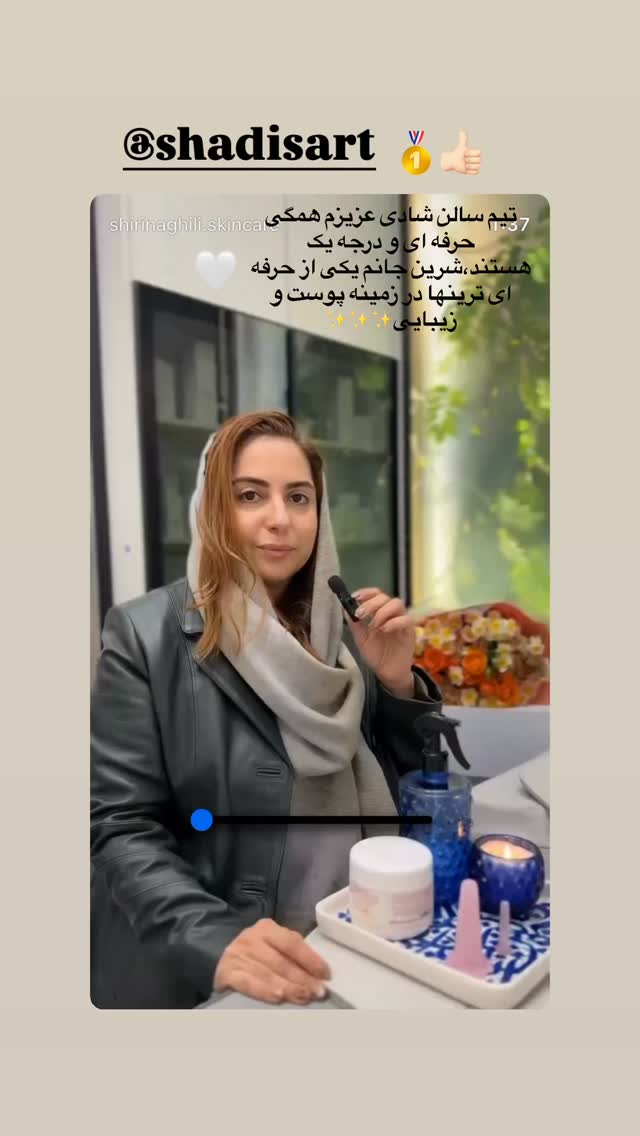  جدید ترین استوری اینستاگرام سمیرا حسن پور