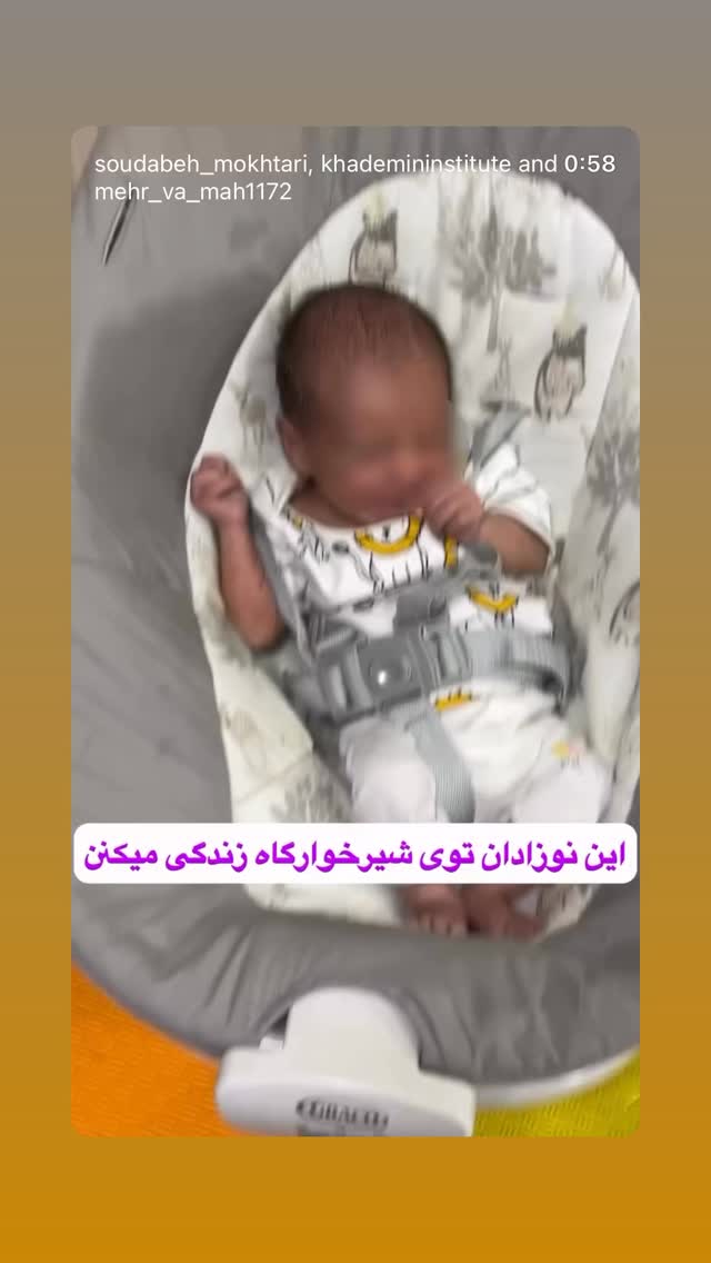  جدید ترین استوری اینستاگرام سمیرا حسن پور