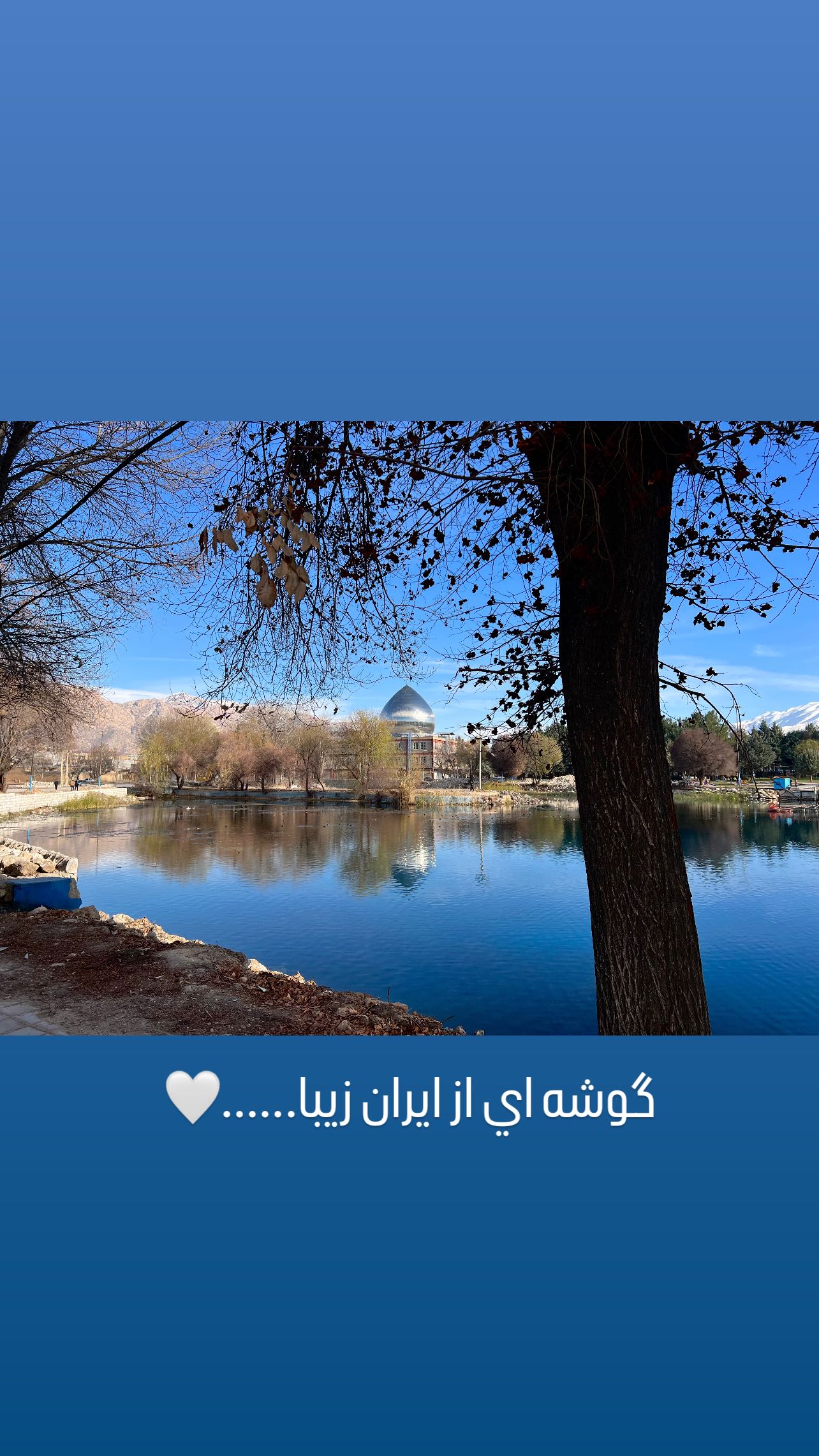  جدید ترین استوری اینستاگرام سمیرا حسن پور