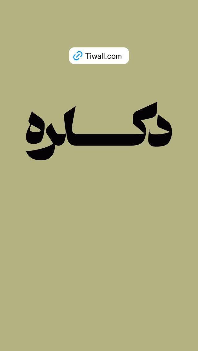  جدید ترین استوری اینستاگرام سمیرا حسن پور